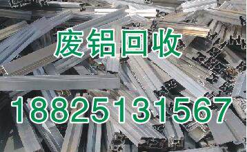 頭條花都炭步回收廢鋁 多少錢一斤廢銅回收價錢